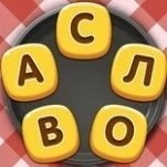Игра Игра Слов
